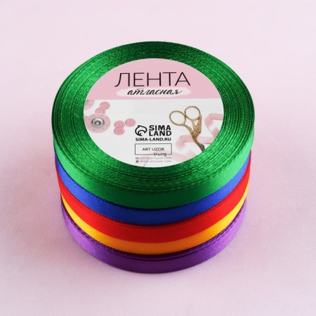 A set of satin ribbons "Rainbow", 5 pcs, size 1 tape: 10 mm × 23 ± 1 m-3