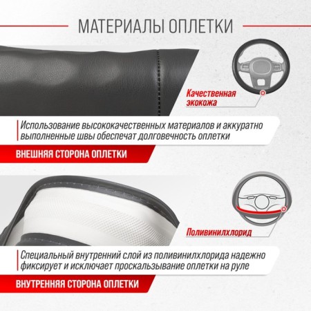 SkyWay Top-10, size m, eco-leather, gray-3