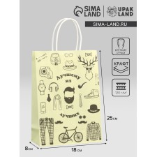 Craft package 