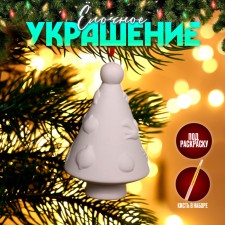 Christmas tree decoration for painting 