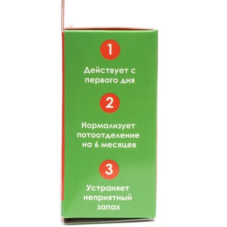 Средство от запаха ног «Пот - Стоп», 16 пакетиков по 1,5 г-2