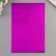 Foamiran Metallized Violet 2 mm format A4 set 5 sheets