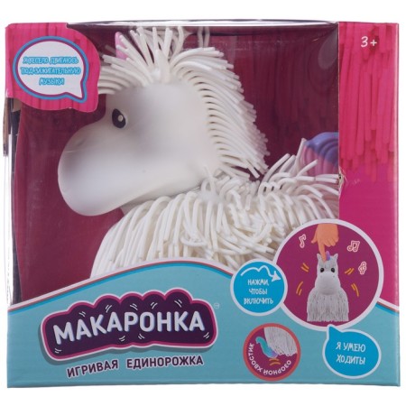 Macaron "Unicorn" white, walks, sound and musical effects-1