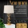 Board lamp with lampshade Risalux "Malawi", E27, 40 W, gold, figure base, 28 × 28 × 54 cm