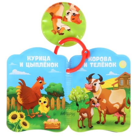A set of books - toys for the bath "Funny kids", 3 pcs.-25