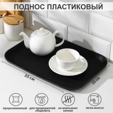 Runned tray, 35 × 25 cm, black color