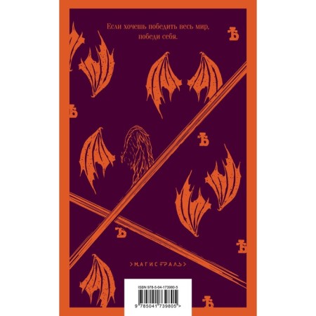 Dostoevsky demons. A set of 2 books. Dostoevsky F.M., Christophy A.-1