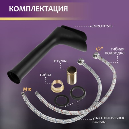 Zein Z3819 sink mixer, single -leaf, cascading spout 22 cm high, black-4
