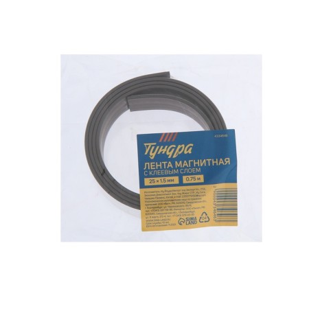 Tundra magnetic tape, with an adhesive layer, 25 x 1.5 mm, length 0.75 m-1