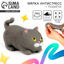 Mick Antistress Perenochka 