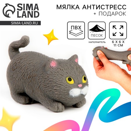 Mick Antistress Perenochka "cat" with stickers, with sand