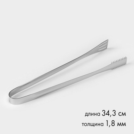 Steak forceps, h = 34.3 cm, thickness 1.8 mm