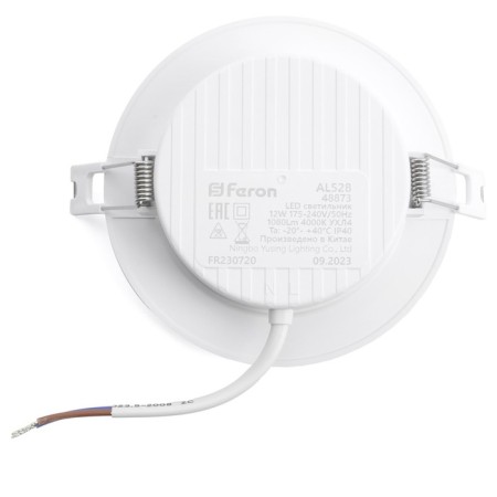 The built -in LED LED Feron AL528, IP40, LED, 12 W, 121x121x29 mm, white color-3