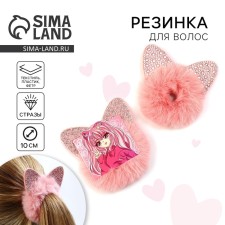 Резинка для волос пушистая с ушками "Милашка", 1 х6 х 8 см