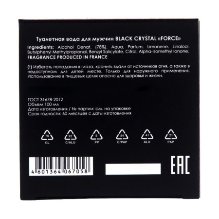 Perfume water men's Black Crystal "Force", 100 ml-3