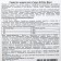 Liquid tool for washing linen Enbliss Basic, 2.5 liters