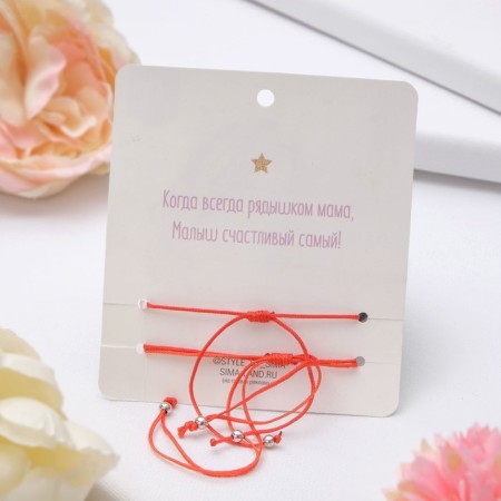Bracelet-reinforcing “Red thread” Happy Family my miracle, set 2 pcs., Color silver, D = 5.5 cm-2
