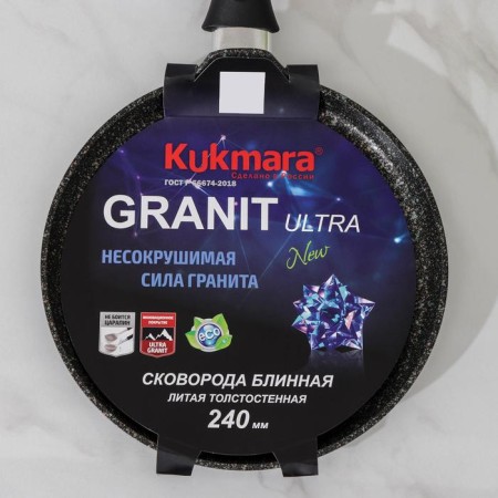 Pancake pan Granit Ultra, D = 24 cm, plastic handle, anti -stick coating, black color-6