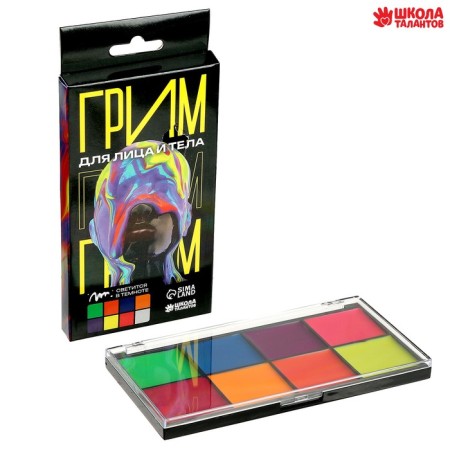 Makeup for the face and body, glows from ultraviolet radiation, 8 colors-2