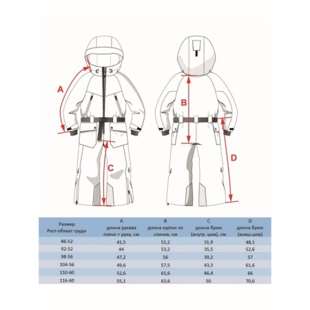 Combineson for children, growth 92 cm-5