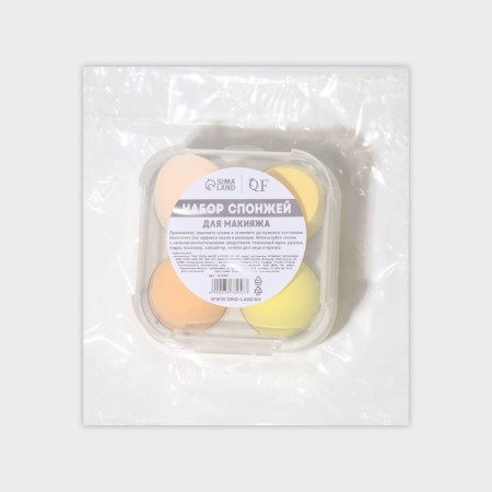 Makeup sponge, set - 4 pcs, increase when getting wet, yellow color-10