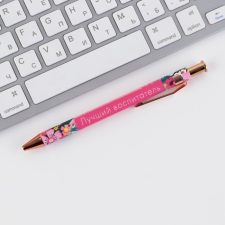 Set of "beloved teacher", notebook 125 sheets and plastic pen, blue paste 0.7 mm-2