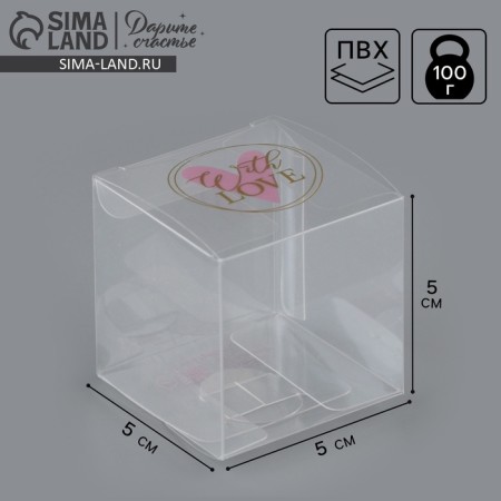 Gift PVC, packaging, “With Love”, 5 x 5 x 5 cm-1