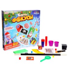 Set of game 