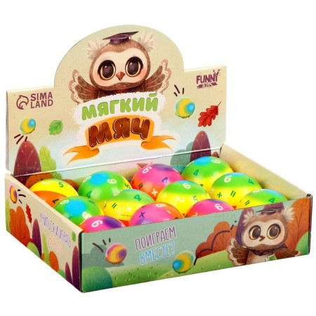 Baby soft ball "Study fun", numbers 6.3cm, in showbox-1