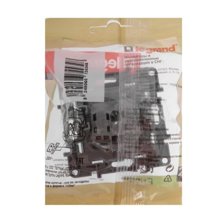 LEGRAND ETIKA 1-m, b/s outlet, with curtains, screw terminals, 16A, 250 V, aluminum-3