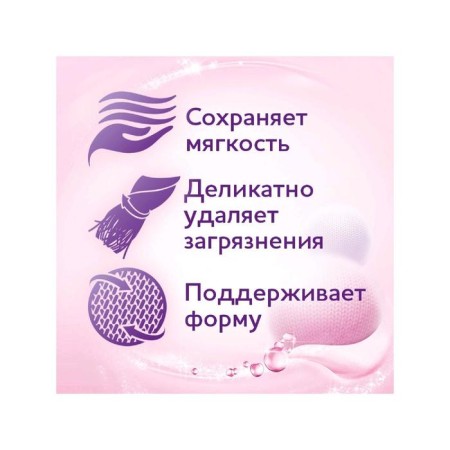 Gel for washing affection "Wool and silk", 3 l-3