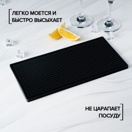 Bar rug of shade, 30 × 15 × 0.9 cm, rubber, black color-1