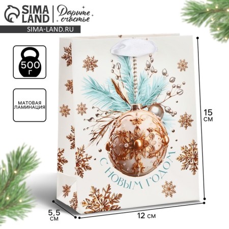 New Year's Gift Laminated Package "Happy New Year", S 12 x 15 x 5.5 cm, New Year