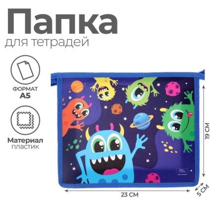 Folder for notebooks A5, 190 x 230 x 50 mm, lightning from above, plastic, calligrata "monsters"