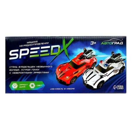 Radio -controlled SMOKE machine, smoke effect, 1:20, light, red color-8