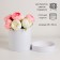 Hat box white, 18 x 18 cm