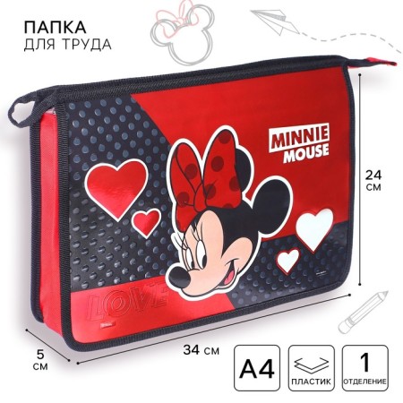 A4 notebook folder, with a zipper, with a metallic effect, Minnie Mouse