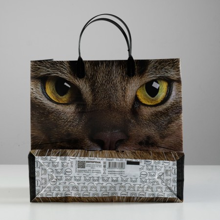 Kat package, soft plastic, 30 x 30 cm, 150 μm-1