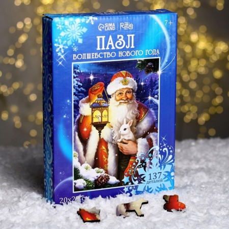 New Year's puzzle Figure "The Magic of the New Year"!-1