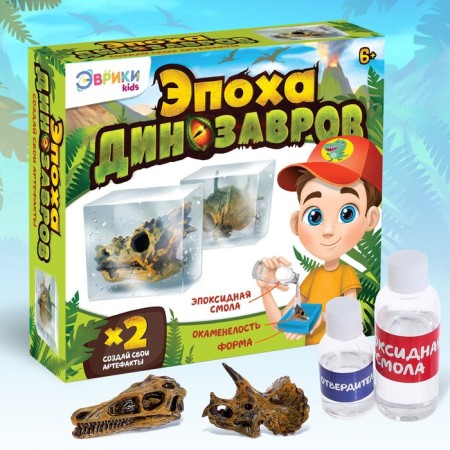 Game set "Dinosaurs Age"