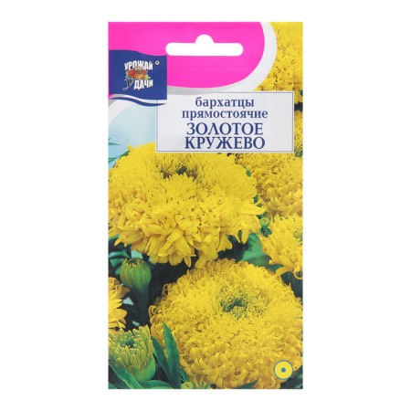 Flower seeds marigolds erect terry "golden lace", 0.1 g