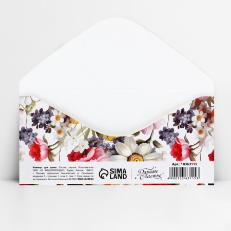 Money envelope "Flowers", 16.5 x 8 cm-3