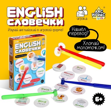 Board game English Words