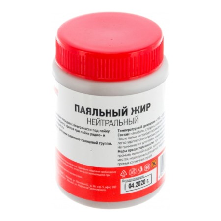 REXANT soldering flux, soldering fat, neutral, 100 ml-2