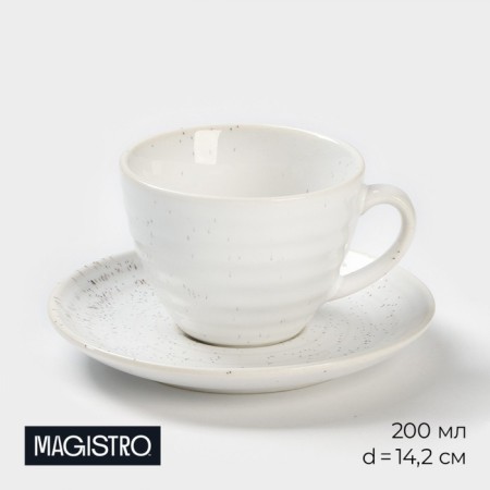Tea steam porcelain Magistro Urban, 2 objects: a cup 200 ml, a saucer d = 14.2 cm, white color in specking