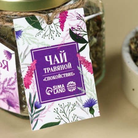 Herbal tea in a glass jar "Happiness", 25 g.-2