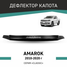 Defly hood deflector for Volkswagen Amarok, 2010-2020