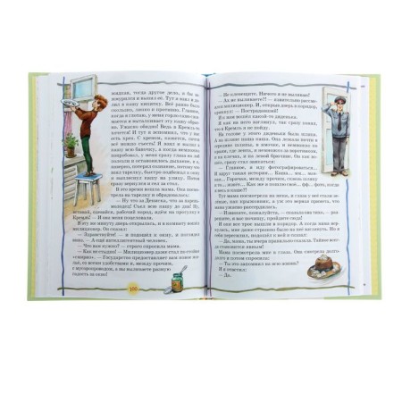 The best reading book from 3 to 6 years old-3
