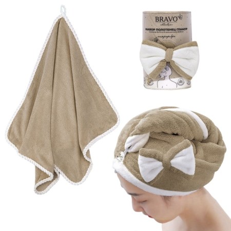 A set of towels "Glamor", size 25x65 cm, 37x75 cm, beige color
