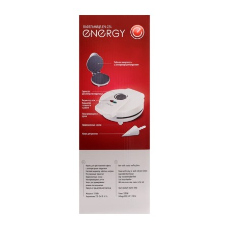 Electric Waferon Energy EN-224, 1200 W, thin waffles, anti-triggen coating, white-12
